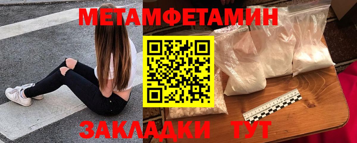 Амфетамин Premium Елабуга