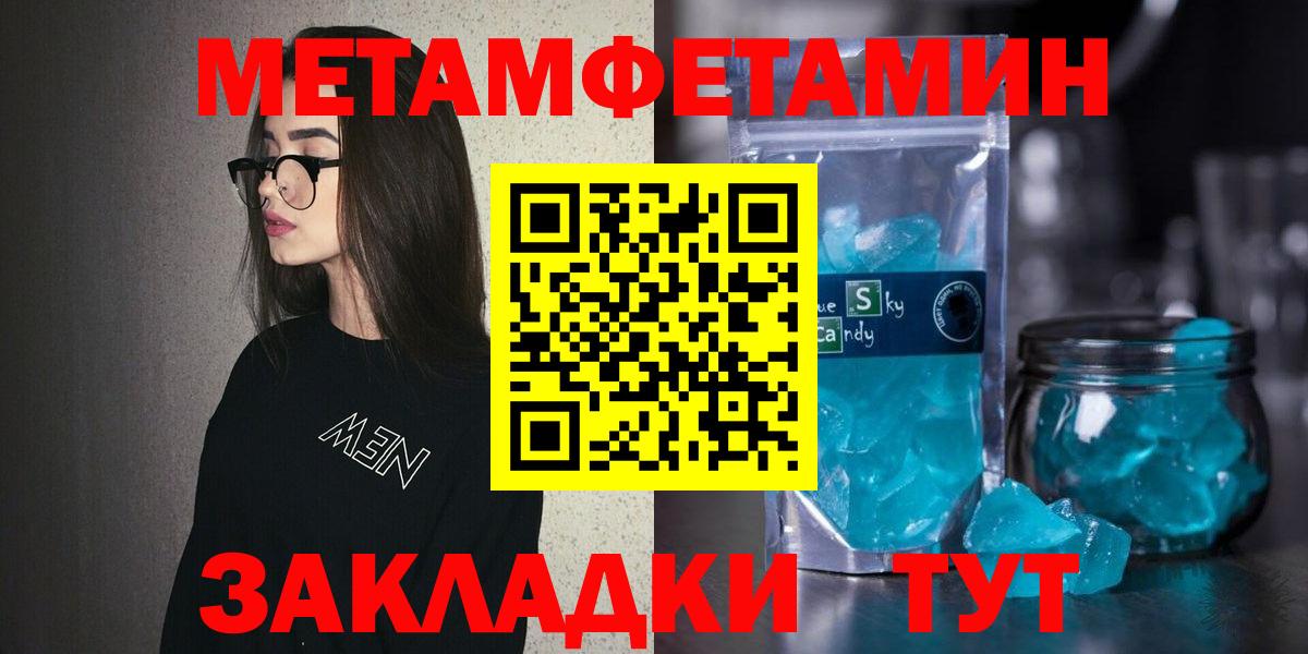 Елабуга  Amphetamine 98%  Вход с VPN 