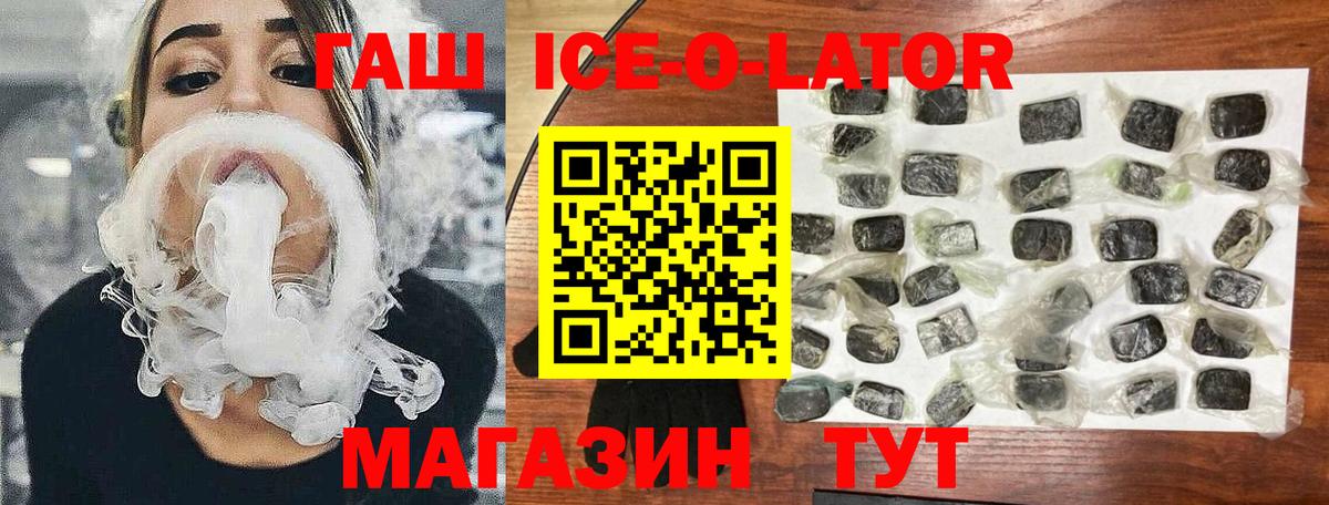 Гашиш убойный Елабуга