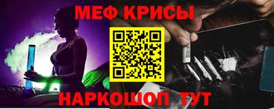 мефедрон Малоярославец
