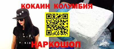 МДМА Ливны