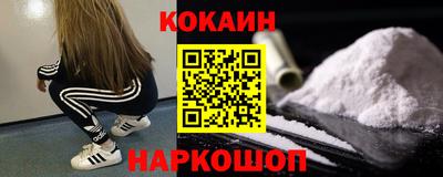 мефедрон Малоярославец