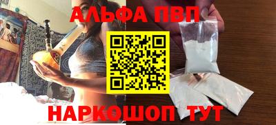 мефедрон Малоярославец