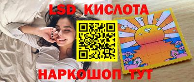 мефедрон Малоярославец
