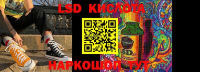 ПСИЛОЦИБИНОВЫЕ ГРИБЫ Малгобек