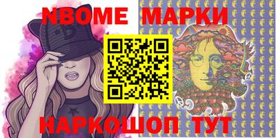 мефедрон Малоярославец