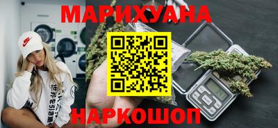 ПСИЛОЦИБИНОВЫЕ ГРИБЫ Малгобек