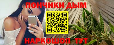 ПСИЛОЦИБИНОВЫЕ ГРИБЫ Малгобек