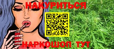 мефедрон Малоярославец