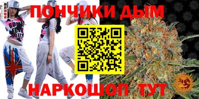 мефедрон Малоярославец