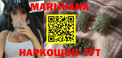 ПСИЛОЦИБИНОВЫЕ ГРИБЫ Малгобек