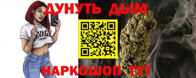 ПСИЛОЦИБИНОВЫЕ ГРИБЫ Малгобек