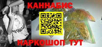 мефедрон мука Мариинск
