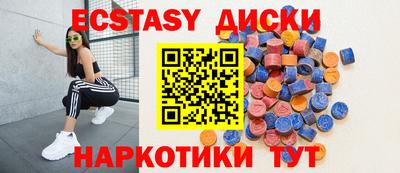 мефедрон мука Мариинск