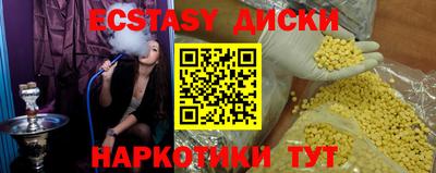 мефедрон мука Мариинск