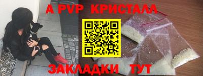 мефедрон мука Мариинск