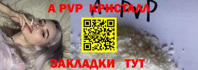 мефедрон мука Мариинск