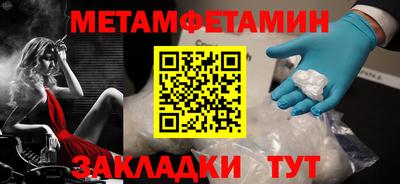 мефедрон Малоярославец