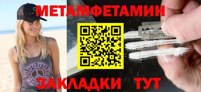 мефедрон Малоярославец