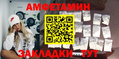 мефедрон мука Мариинск