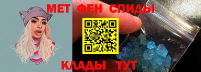 мефедрон Малоярославец