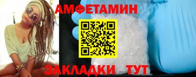 мефедрон мука Мариинск