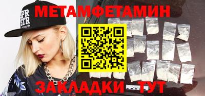 мефедрон Малоярославец