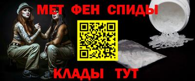 мефедрон Малоярославец