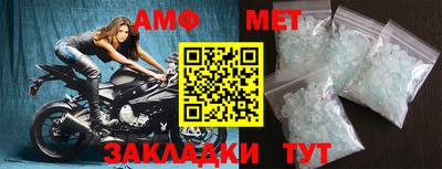 мефедрон Малоярославец