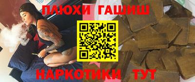 мефедрон Малоярославец