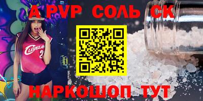 мефедрон мука Мариинск
