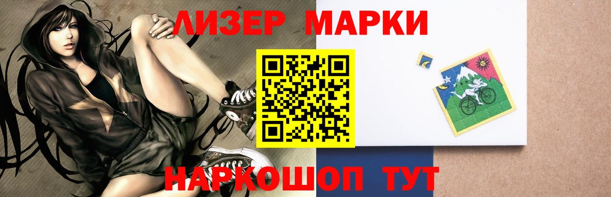 Лсд 25 экстази кислота Елабуга