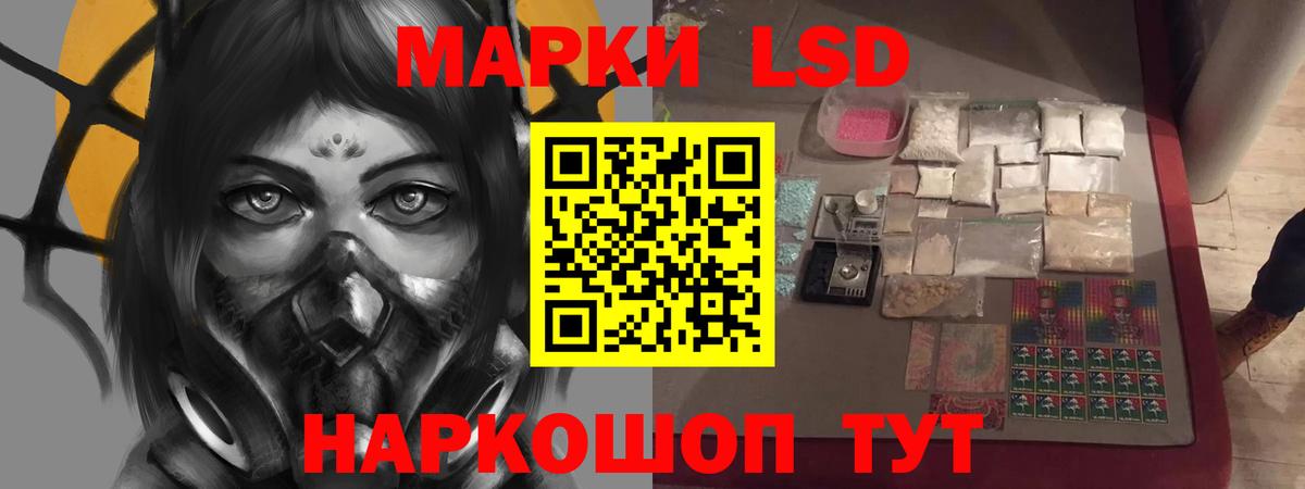 Елабуга  Лсд 25 экстази кислота  ЛСД экстази ecstasy  Вход с VPN 