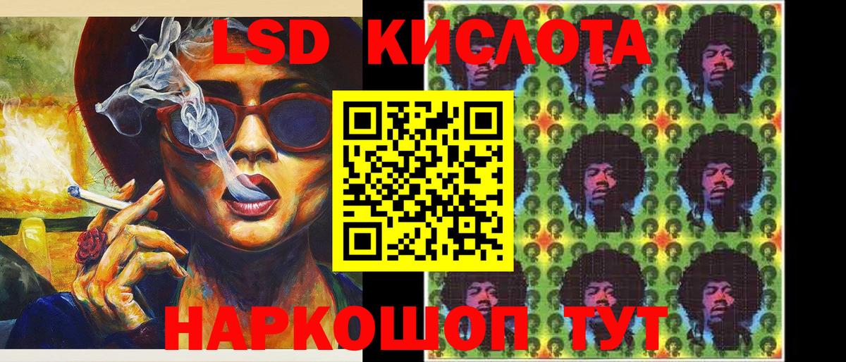 Марки N-bome 1,8мг Елабуга